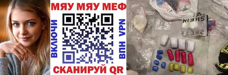 Виды наркоты Городище МЕТАДОН МЕФ A-PVP Конопля Cocaine