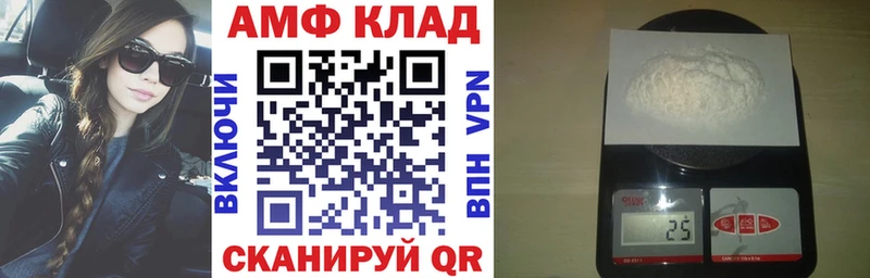 Amphetamine 97%  Городище 