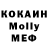 Альфа ПВП крисы CK Ellada Abdullayeva