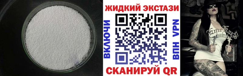 купить наркотик  Городище  Бутират оксибутират 