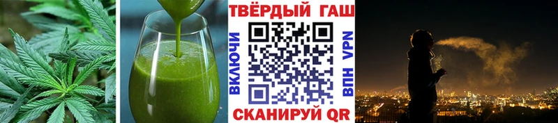 Печенье с ТГК конопля  наркотики  Городище 