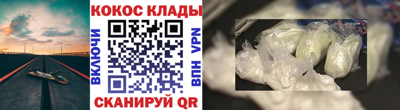 COCAIN Columbia это Telegram Городище