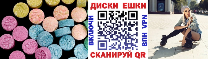 Экстази Дубай  Городище 