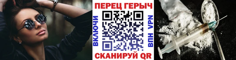 Героин Афган  закладка  ОМГ ОМГ ссылка  Городище 