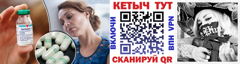 площадка Telegram  Городище  КЕТАМИН VHQ  хочу  