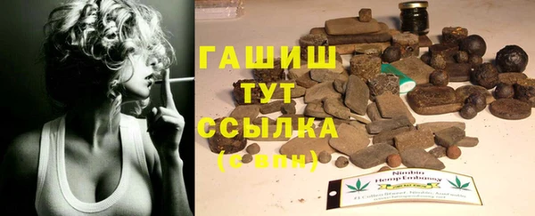МДМА Баксан