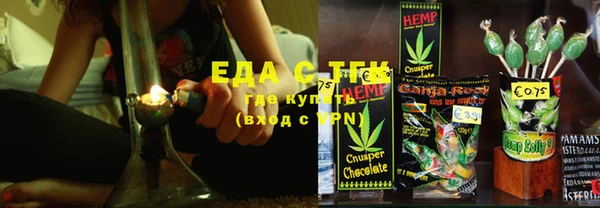 кристаллы Арсеньев