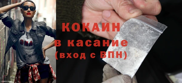 spice Нягань