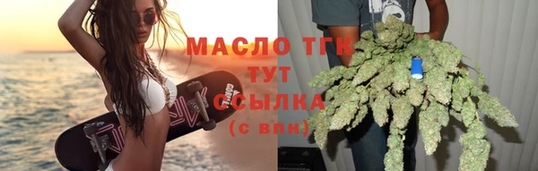 молекула духа Нязепетровск