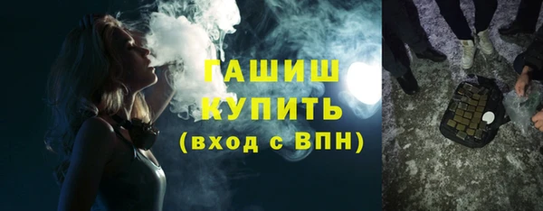 ECSTASY Балахна