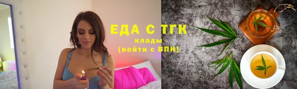 ECSTASY Балахна