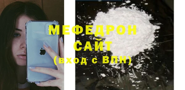 МДМА Баксан