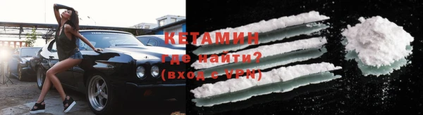 ECSTASY Балахна