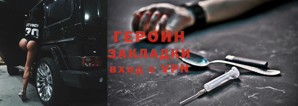 молекула духа Нязепетровск