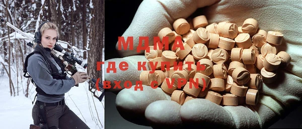 ECSTASY Балахна