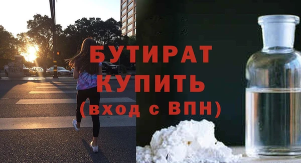 jwh Балабаново