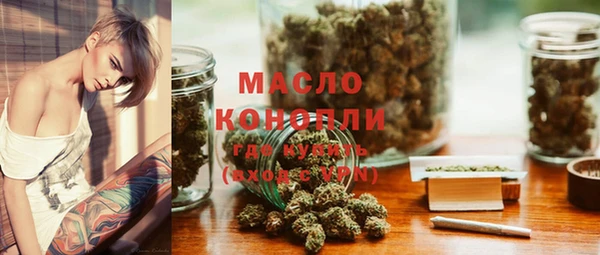 ECSTASY Балахна