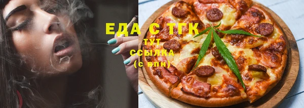 spice Нягань