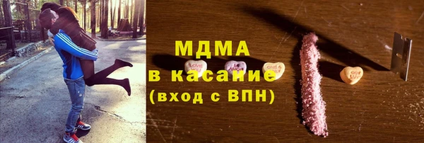 МДМА Баксан