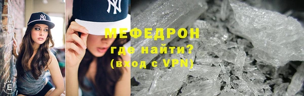 молекула духа Нязепетровск