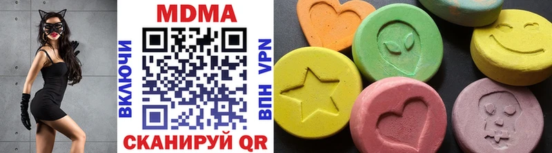 МДМА VHQ  Городище 