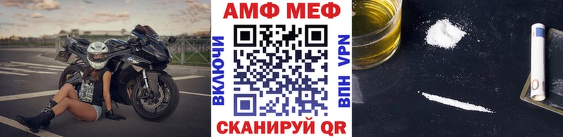 МЕТАМФЕТАМИН Декстрометамфетамин 99.9%  что такое наркотик  блэк спрут рабочий сайт  Городище 