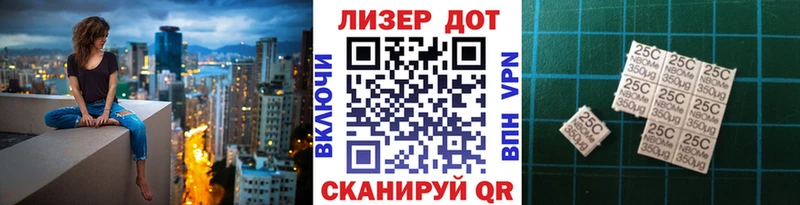 Марки NBOMe 1500мкг  Городище 