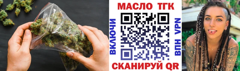 Дистиллят ТГК вейп с тгк  Городище 